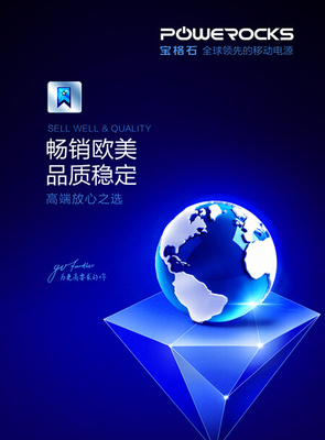 搶位高端，讓選擇更簡單 寶格石品牌策劃紀實