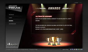 柏奇廣告 以國際化視野與整合思維，驅(qū)動品牌形象與數(shù)字營銷新高度