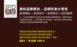 醬香源 以一體化品牌戰(zhàn)略重塑醬香新格局——上海奧標策劃的全面賦能