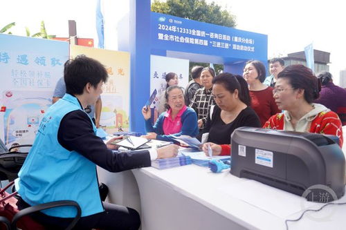 靈活就業(yè)人員社保指南 未就業(yè)如何參保及線上辦理全解析